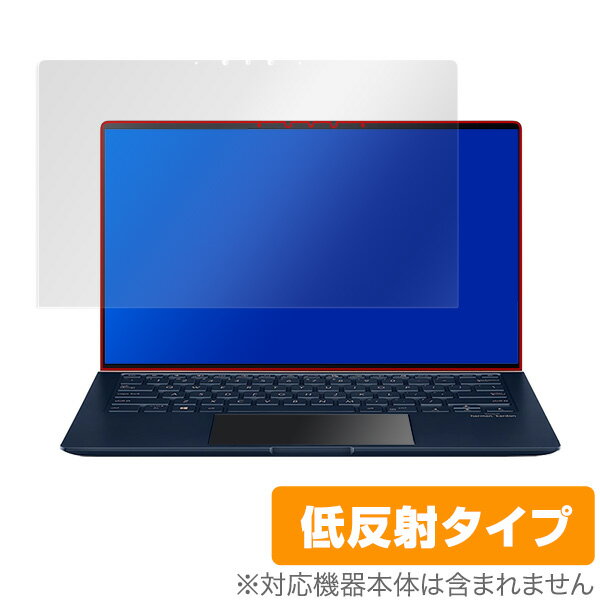ZenBook14 UM431DA UX434FLC UX434FL 保護 フィ