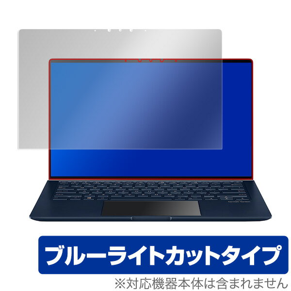 ZenBook14 UM431DA UX434FLC UX434FL ݸ ե OverLay Eye Protector for ASUS ZenBook 14 UM431DA / UX434FLC / UX434FL վݸ ܤˤ䤵 ֥롼饤 å  ֥å14 ߥӥå