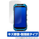 TORQUEG04 保護 フィルム OverLay Magic for TORQUE G