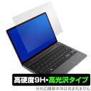 GPD P2Max 保護 フィルム OverLay 9H Brilliant for GPD P2 Max 9H 高硬度で透明感が美しい高光沢タイプ GPD Pocket2 Max ジーピーディ ピーツー マックス スマホフィルム おすすめ ミヤビックス