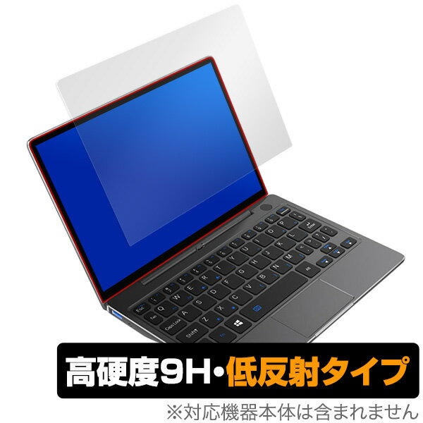 GPD P2Max 保護 フィルム OverLay 9H Plus for GPD P2 Max 低反射 9H 高硬度 映りこみを低減する低反射タイプ GPD Pocket2 Max ジーピーディ ピーツー マックス ミヤビックス