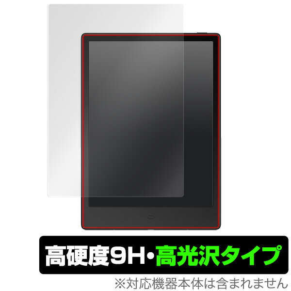 Likebookalita 保護 フィルム OverLay 9H Brilliant for Likebook alita 9H 高硬度で透明感が美しい高光沢タイプ ライクブック アリータ タブレット フィルム ミヤビックス