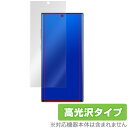 GalaxyNote10 保護 フィルム OverLay Brilliant for Galaxy Note10 SC-01M / SCV45 液晶保護 指紋がつきにくい 防指紋 高光沢 ギャラクシー ノート テン プラス Plus スマホフィルム おすすめ ミヤビックス