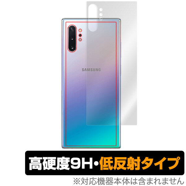 GalaxyNote10+ 背面 保護 フィルム OverLay 9H Plus for Galaxy Note10+ SC-01M / SCV45 9H高硬度でさらさら手触りの低反射タイプ ギャラクシー ノート テン プラス Plus スマホフィルム おすすめ ミヤビックス