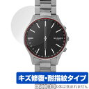 SKAGEN HOLST SKT1305 保護 フィルム OverLay Magic for SKAGEN HOLST チタン&ダークグレーリンク ハイブリッド...