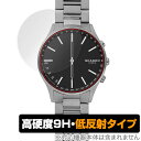 SKAGEN HOLST SKT1305 保護 フィルム OverLay 9H Plus for SKAGEN HOLST チタン＆ダークグレーリンク ハイブリッドスマートウォッチ SKT1305 低反射 9H 高硬度 映りこみを低減する低反射タイプ ミヤビックス