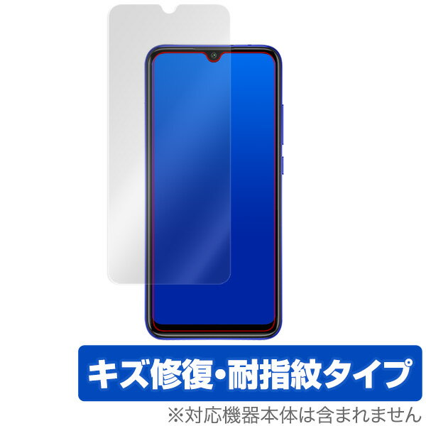 Xiaomi MiA3 保護 フィルム OverLay Magic for Xiaomi Mi A3 液晶 保護 キズ修復 耐指紋 防指紋 コーティング シャオミー ミー エースリー スマホフィルム おすすめ ミヤビックス