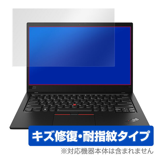 ThinkPad X1 Carbon 2019 Gen 7 保護 フィルム OverLay Magic for ThinkPad X1 Carbon (2019 / Gen 7) 液晶 保護 キズ修復 耐指紋 防指紋 コーティング シンクパッド X1 Carbon 2019 Gen 7 ミヤビックス