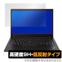 ThinkPad X1 Carbon 2019 Gen 7 保護 フィルム OverLay 9H Plus for ThinkPad X1 Carbon (2019 / Gen 7) 低反射 9H 高硬度 映りこみを低減する低反射タイプ シンクパッド X1 Carbon 2019 Gen 7 ミヤビックス