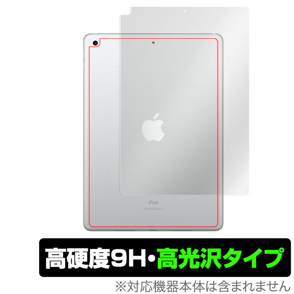 iPad 2020 8 Wi-Fif w ی tB OverLay 9H Brilliant for iPad (2020 / 8) / iPad (2019 / 7) (Wi-Fif) 9Hdxœ^Cv ACpbh8 2020 Wi-Fif ~rbNX