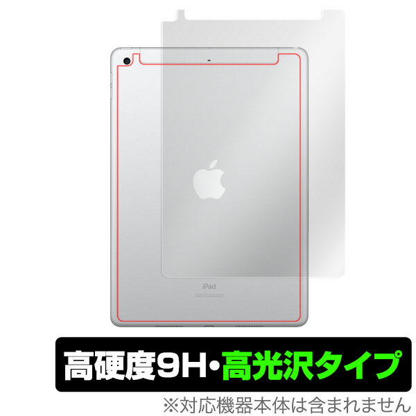 iPad 2020 8 Wi-Fi + Cellularf w ی tB OverLay 9H Brilliant for iPad (2020 / 8) / iPad (2019 / 7) (Wi-Fi + Cellularf) 9Hdxœ^Cv ACpbh8 ~rbNX