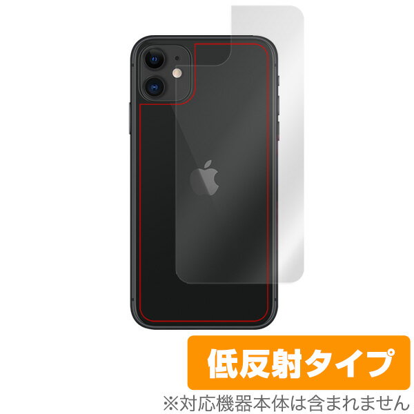 iphone11 液晶保護フィルム iPhone11 背面 保護 フィルム OverLay Plus for iPhone 11 アンチグレア 低反射 非光沢 防指紋 サラサラ手触り アイフォーン11 アイフォーンイレブン スマホフィルム おすすめ ミヤビックス