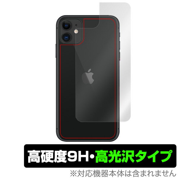 iphone11 液晶保護フィルム iPhone11 背面 保護 フィルム OverLay 9H Brilliant for iPhone 11 9H 高硬度で透明感が美しい高光沢タイプ アイフォーン11 アイフォーンイレブン スマホフィルム おすすめ ミヤビックス