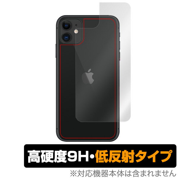 iPhone11 背面 保護 フィルム OverLay 9H Plus for iPhone 11 9H 高硬度 サラサラした手触り 低反射タイプ アイフォーン11 アイフォーンイレブン スマホフィルム おすすめ ミヤビックス