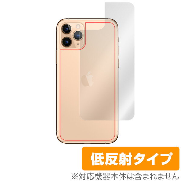 iPhone11 Pro 背面 保護 フィルム OverLay Plus for iPhone 11 Pro 保護 アンチグレア 低反射 非光沢 防指紋 サラサラ手触り アイフォーンイレブン プロ スマホフィルム おすすめ ミヤビックス