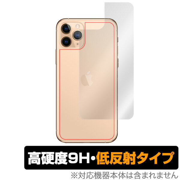 iPhone11 Pro 背面 保護 フィルム OverLay 9H Plus for iPhone 11 Pro 9H 高硬度 サラサラした手触り 低反射タイプ アイフォーン11 アイフォーンイレブン プロ スマホフィルム おすすめ ミヤビックス