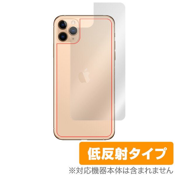 iPhone11 Pro Max 背面 保護 フィルム OverLay Plus for iPhone 11 Pro Max アンチグレア 低反射 防指紋 サラサラ手触り アイフォーンイレブン プロ マックス スマホフィルム おすすめ ミヤビックス