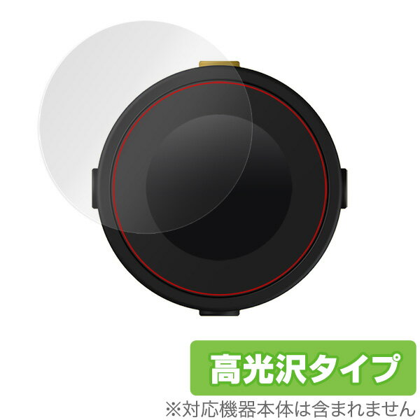 BeelineMoto 保護 フィルム OverLay Brilliant for Beeline Moto 液晶 保護 指紋がつきにくい 防指紋 高光沢 バイク専用ナビ ビーライン モト ミヤビックス