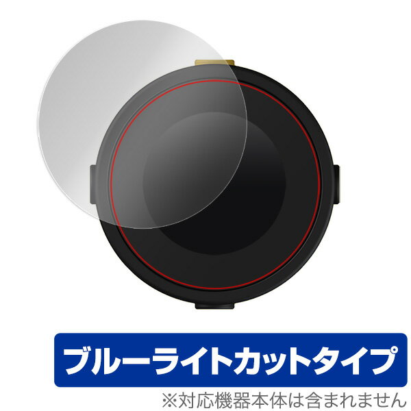 BeelineMoto ی tB OverLay Eye Protector for Beeline Moto t ی ڂɂ₳ u[Cg Jbg oCNpir r[C g ~rbNX