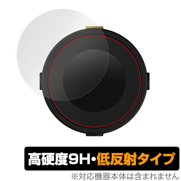 BeelineMoto 保護 フィルム OverLay 9H Plus for Beeline Moto 低反射 9H 高硬度 映りこみを低減する低反射タイプ バイク専用ナビ ビーライン モト ミヤビックス