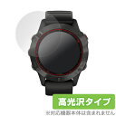 ガーミン fenix6 / 6 Sapphire 保護 フィルム OverLay Brilliant for GARMIN fenix (2枚組) 液晶保護 指紋がつきにくい 防指紋 高光沢