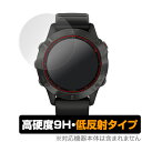 ガーミン fenix6 / 6 Sapphire 保護 フィルム OverLay 9H Plus for GARMIN fenix 6 / fenix 6 Sapphire 2枚組 9H 高硬度 映りこみを低減する低反射タイプ ミヤビックス