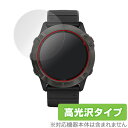 ガーミン fenix6X 保護 フィルム OverLay Brilliant for GARMIN fenix 6X / Pro Dual Power Sapphire 2枚組 液晶保護 指紋がつきにくい 防指紋 高光沢