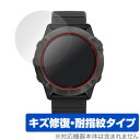 ガーミン fenix6X 保護 フィルム OverLay Magic for GARMIN fenix 6X / fenix6X Pro Dual Power / fenix 6X Pro / fenix 6X Sapphire 2枚組 液晶保護 キズ修復 耐指紋 防指紋 コーティング ミヤビックス