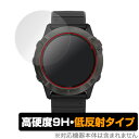 ガーミン fenix6X 保護 フィルム OverLay 9H Plus for GARMIN fenix 6X / Pro Dual Power Sapphire 2枚組 高硬度で映りこみを低減する低反射タイプ