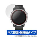 ガーミン fenix6S 6S Sapphire 保護 フィルム OverLay Magic for GARMIN fenix 6S / fenix 6S Sapphire (2枚組) キズ修復 耐指紋コーティング ミヤビックス