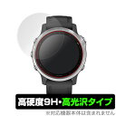 ガーミン fenix6S 6S Sapphire 保護 フィルム OverLay 9H Brilliant for GARMIN fenix / (2枚組) 高硬度 高光沢タイプ