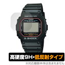 カシオ Gショック DW5600 保護 フィルム OverLay 9H Plus for CASIO G-SHOCK DW-5600 シリーズ (2枚組) 9H 高硬度 映りこみを低減する低反射タイプ GSHOCK