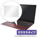 LAVIE Mobile Pro PM750/NA PM550/NA トラックパッド 保護 フィルム...