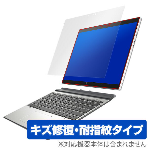 【ポイント2倍】ASUS X571 15.6インチ 16:9 対応 ブルーライトカットフィルム　ノートパソコン保護フィルム 反射防止 アンチグレア 指紋防止 気泡防止 抗菌 非光沢 画面保護 ノートPC保護シート