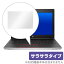 HP ProBook430 G5 ȥåѥå ݸ ե OverLay Protector for HP ProBook 430 G5 ݸ 쥢 餵꿨 Ρ PC ץ֥å430 5