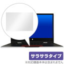 Jumper EZbook X1 トラックパッド 保護 フィルム OverLay Protector for Jumper EZbook X1 保護 アンチグレア さらさら手触り ジャンパー イージーブックX1 ミヤビックス