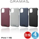 グラマス スマホケース iPhone11 シェル型PUレザーケース GRAMAS EURO Passione PU Leather Shell Case for iPhone 11 CSCEP-IP02 アイフォーン11 カバー ジャケット グラマス