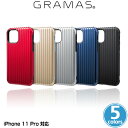 iPhone11 Pro シェル型ケース ポリカーボネート＆TPU素材 GRAMAS Rib Hybrid Shell Case for iPhone 11 Pro CHCRB-IP01 アイフォーン11..