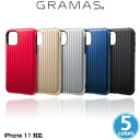 iPhone11 シェル型ケース ポリカーボネート＆TPU素材 GRAMAS Rib Hybrid Shell Case for iPhone 11 CHCRB-IP02 アイフォーン11 Qi対応 MILスペック 耐衝撃ケース