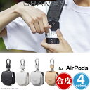 AirPods PUレザーケース GRAMAS COLORS EURO Passione PU Leather Case for AirPods CACEP-AP01 エアポッズ カバー グラマス ジャケット Qi対応 カラビナ付き