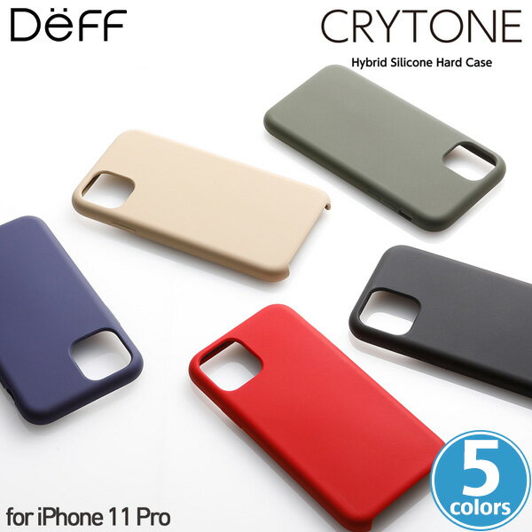 iPhone11 Pro シリコンハードケース CRYTONE Hybrid Silicone Hard Case for iPhone 11 Pro DCS-IPS19S クレトーン シリコン＆ポリカーボネイト成型 アイフォン