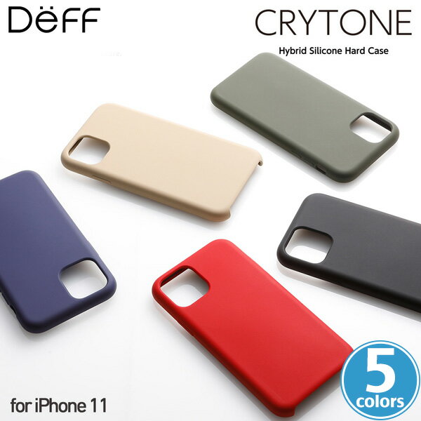 iPhone11 シリコンハードケース CRYTONE Hybrid Silicone Hard Case for iPhone 11 DCS-IPS19M クレトーン シリコン＆ポリカーボネイト成型 ワイヤレス充電対応