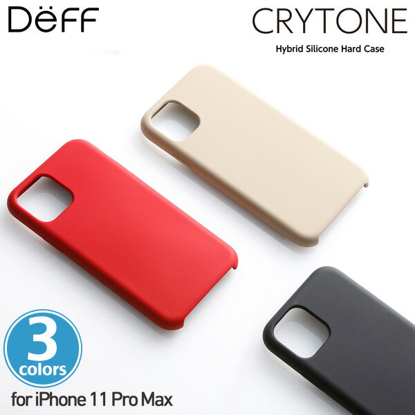 iPhone11Pro Max シリコンハードケース CRYTONE Hybrid Silicone Hard Case for iPhone 11 Pro Max DCS-IPS19L クレトーン シリコン＆ポリカーボネイト成型