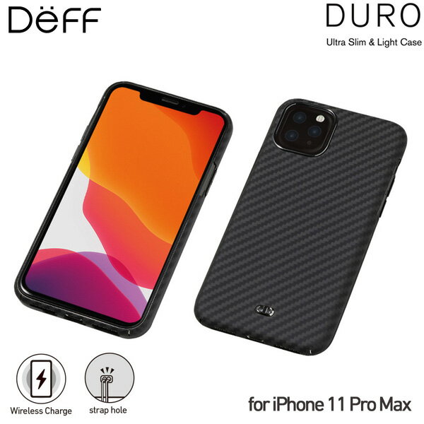 IPhone11 Pro Max アラミド繊維素材ケース Ultra Slim Light Case DURO for iPhone 11 Pro Max DCS-IPD19LKVMBK ウルトラスリム＆ライト ケース デューロ Deff