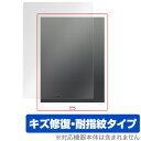 BOOX Max 3 保護 フィルム OverLay Magic for BOOX Max3 液晶 保護 キズ修復 耐指紋 防指紋 コーティング ブークス マッ...