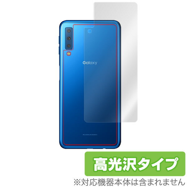 GalaxyA7 背面 保護 フィルム OverLay Brilliant for Galaxy A7 背面 保護 フィルム 高光沢 サムスン ギャラクシーA7 楽天モバイル スマホフィルム おすすめ ミヤビックス