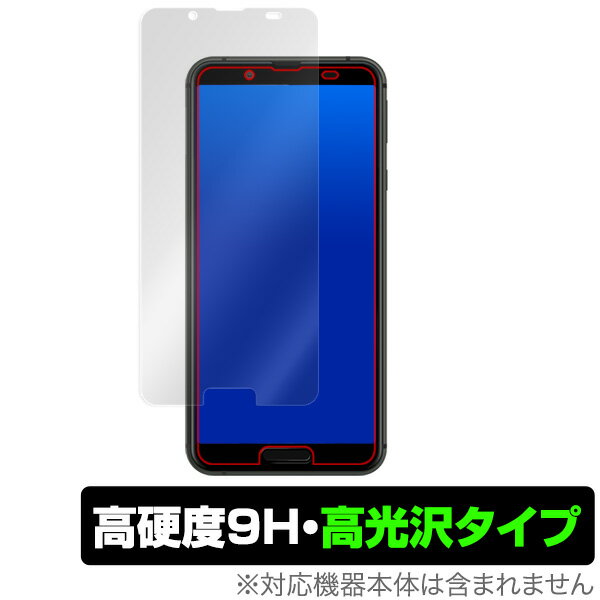 AQUOS sense3 / sense3 lite AndroidOne S7 保護 フィルム OverLay 9H Brilliant for AQUOS sense3 / sense3 lite / AndroidOne S7 9H 高硬度で透明感が美しい高光沢タイプ スマホフィルム おすすめ ミヤビックス