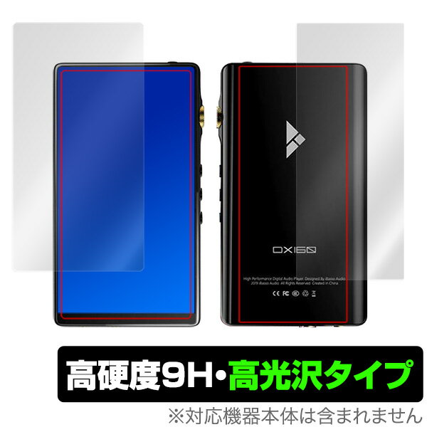 楽天市場】ibasso dx160の通販 楽天市場】ibasso dx160の通販