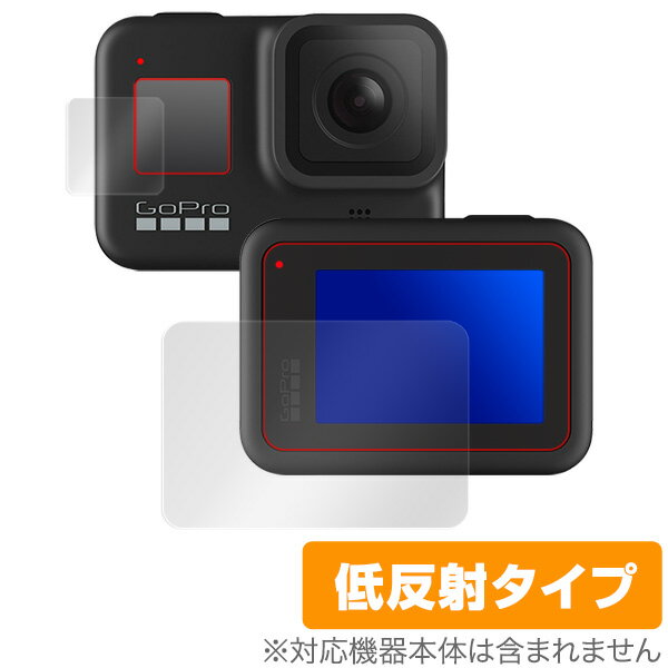 GoPro HERO 8 ブラック メイン・サブ 保護 フィルム OverLay Plus for GoPro HERO8 Black メイン・サブ用セット ゴープロ アンチグレア 低反射 非光沢 防指紋 ミヤビックス