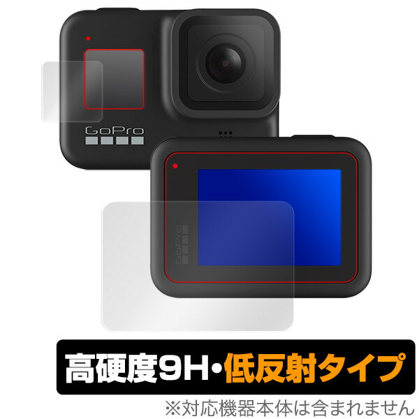 GoPro HERO 8 ブラック メイン・サブ 保護 フィルム OverLay 9H Plus for GoPro HERO8 Black メイン・サブ用セット 9H 高硬度 映りこみを低減する低反射タイプ ミヤビックス
